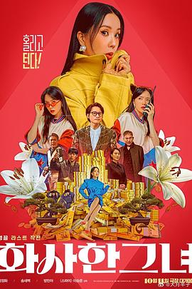 DVD高清完整版