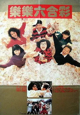 手机免费播放