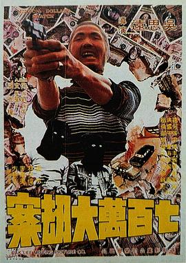 近日，有网友曝出一张佟丽娅扮演的貂蝉造型，并配文：“相信大家在春晚彩排的图中已经看到了饰演古