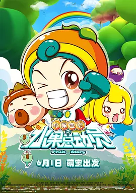 BD国语全集免费观看