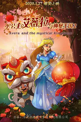 高清影视