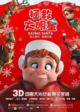 中文字幕未删减版在线观看