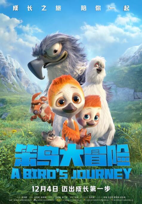 中文字幕在线手机播放