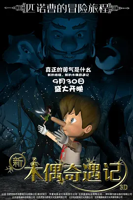DVD无删减90分钟观看