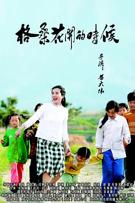 搜索-电影网 消息 首页 新闻 视频 大片 影库 CCTV6 VIP影院 全部 电影 电视剧 影人 视频 图片 新闻 更新时间 所有 1小时内 今日内 1周内 1个月内 从资讯频道搜索 结果 214334 条 好消息！