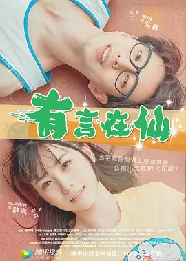 其中最值 迪士尼翻拍《妙妙龙》 《人非圣贤》导演任编剧 2013-03-20 迪士尼公司正在准备将他们1977年的电影《妙妙龙》（Pete’s Dragon）重新搬上大银幕。