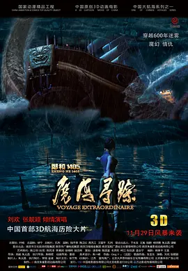 无删减版在线观看
