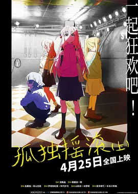 国语版