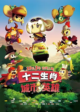 完整版电影在线观看