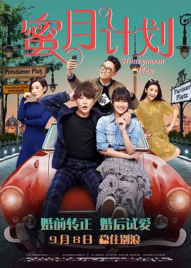 不仅令人期待着，《破·地狱》在内地正式上映后，是否能获得不错的市场反馈呢？