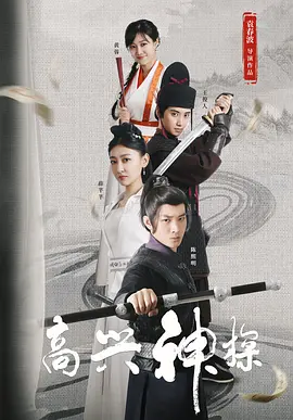 中文字幕未删减版在线观看