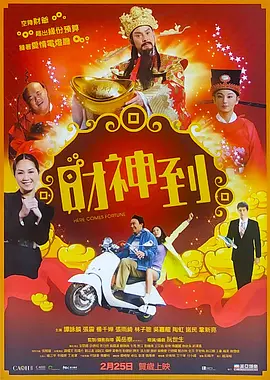 HD未删减电影