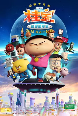 1080HD手机在线观看