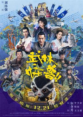 DVD高清完整版