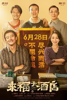 超清无删减在线播放