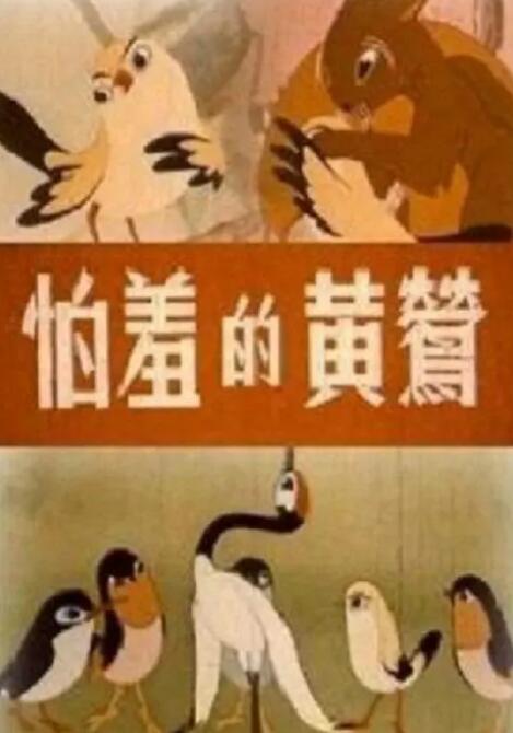 超清HD高清在线观看