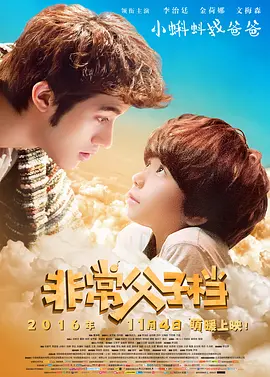 高清版在线观看