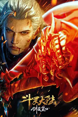 《速度与激情9》上映首日票房报收3.15亿元，排片占比60.5%，暂居2021年进口片首日票房冠军。