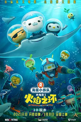 粤语版