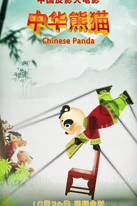 粤语中字在线观看