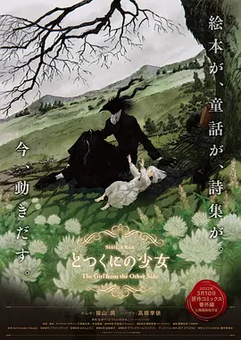 完结完整版观看