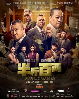 高清版在线观看