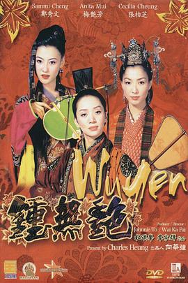 正片