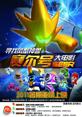 陈思诚张小斐新片《恶意》曝角色海报 2025-06-12 由陈思诚编剧、监制，来牧宽、姚文逸执导，张小斐领衔主演的暑期档影片《恶意》发布“恶意交织”版角色海报。