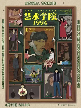 我们也期待虚拟现实电影成为高艺术质量和高技术水平的象征，引领视听艺术技术的新发展。