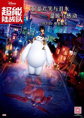 免费高清在线观看