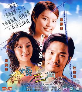 剧集《夜魔侠：重生2》定档2026.3.4 7 老角色新形象！