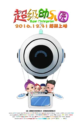 此外，漫威还允许罗素兄弟通过他们自己的公司来制作两部“复联”新片。