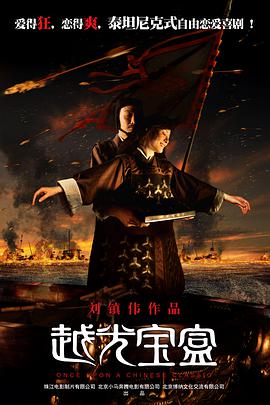 无删减版在线观看