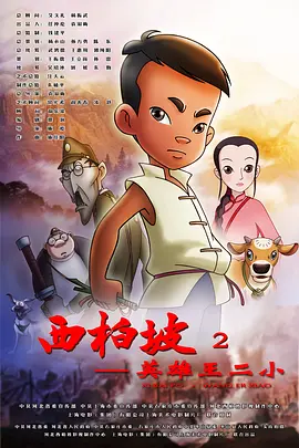 1080HD高清在线观看