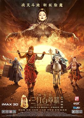 全集免费观看超清