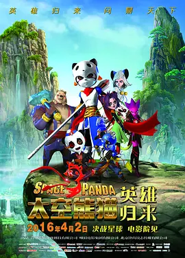 BD国语高清完整版