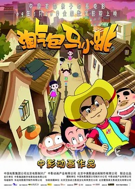 免费高清在线观看