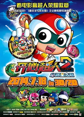国语版