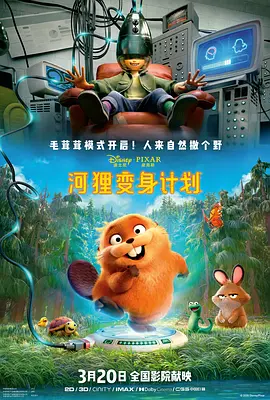 无删减版在线观看