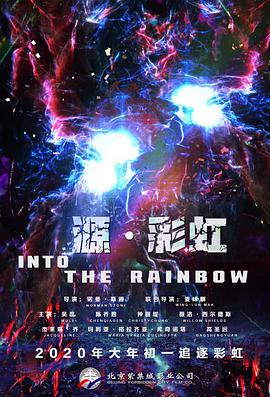 电影未删减