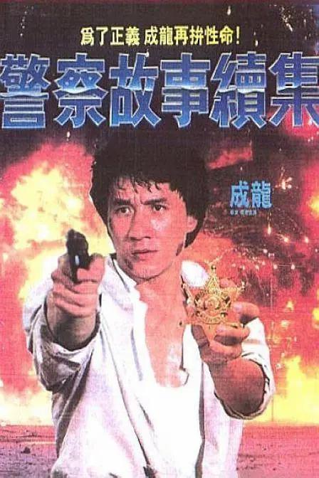 粤语版