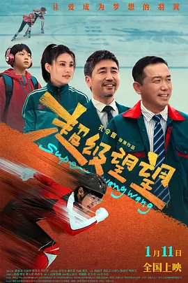 无删减版在线观看