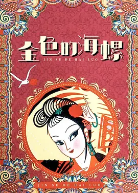 IMAX《挽救计划》提前观影 营造沉浸式太空冒险 由瑞恩·高斯林领衔主演，根据《火星救援》作者安迪·威尔畅销新作改编的科幻电影《挽救计划》将于3月20日同步北美，登陆全国影院。