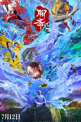 HD未删减电影