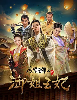 御用造型师谈荷兰弟❤赞达亚婚礼2025-05-12 萧敬腾官宣结婚！