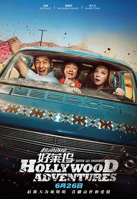 影片发布一组角色剧照，并同步曝光演员阵容，在杭州的湖光山色中，正上演这场关于“爱和美味”的温暖故事。