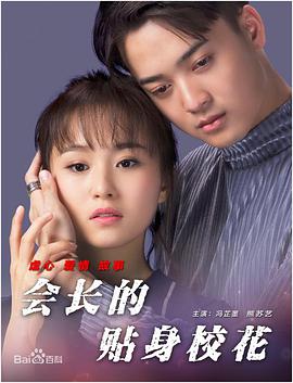 高清版在线观看