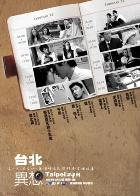 完整版在线观看