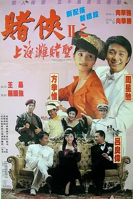 无删减版在线观看