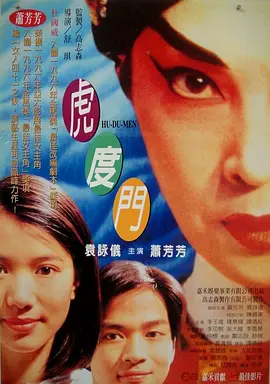 国语版